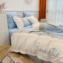Light luxury modern 100 pure cotton four piece cotton sheet embroidery stitched by a simple bed bed with 4
