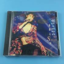 HK Yeqian Wen carefree and carefree to go back to 93 concert