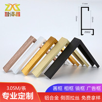 Aluminum alloy photo frame line trapezoidal profile drawing advertising poster frame license frame Decorative picture frame factory direct sales