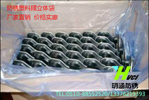 Supply Jiangsu VCI gas phase anti-rust bag design bag export machinery parts packaging recommended