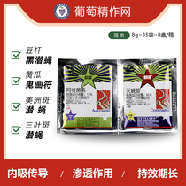 Hua Rong cut the potential 80% cyzamide 10% avermectin double bag loam fly ghost character pesticide insecticide