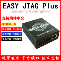 EASY-JTAG Plus programmer UFS font seat K1 A5 A7 A9 R17 findx Reno X27