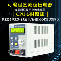 Hansheng 15V30V36V60V100V120V programmable DC power supply 3A5A6A10A20A regulated power supply