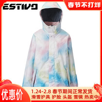 Snow Vision Japan ESTIVO Ladies Snowwear Lightweight Warm 1932 Full Printing