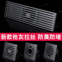 Submarine gun gray floor drain bathroom washing machine dual-purpose bathroom long rectangular all copper insect-proof floor drain