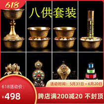 Buddhas front eight for suit swing piece auspicious eight for water supply bowl florin gallianta essential oil 8 auspicious assembly