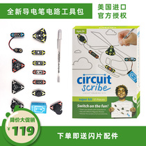 circuit scribe maker kit conductive ink pen children circuit painting brush physics diy education