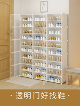 Simple large shoe rack Home Large-capacity dust-proof shoe holder doorway storage Divine Instrumental Province Space Assembly Multilayer Shoe Cabinet