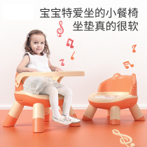 Baby Dining Dining Chair Baby Called Chair Child Stool Backrest Seat Home Kid Bench Short Chair Dining Table