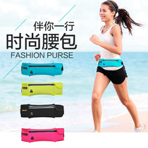 Lingfeng light running running bag sports waterproof running bag large screen mobile phone change certificate bag anti-theft personal wallet