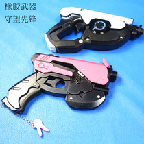 Game Perimeter Watch Pioneer OW hunting for DVA rubber gun cosplay Prop Weapons Unfired