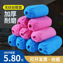 Disposable shoe cover abrasion resistant home waterproof non-woven fabric thickened anti-slip indoor room student foot sleeve 100 only fit