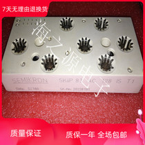 SKIIP83AC12IT1 SKIIP83AC128IST1 SKIIP83AC128IT1