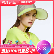 后益hoii情侣防晒帽女防紫外线宽版休闲大檐棒球男士太阳帽遮阳帽