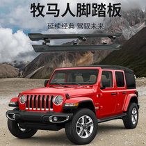  Jeep Wrangler foot pedal Four-door two-door side pedal bar outside welcome threshold pedal Wrangler modification