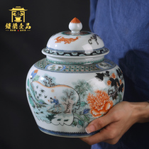 Jingdezhen ceramic tea pot Hand-painted ancient color national color Tianxiang fish music map Storage tank Storage tank tea pot Tea pot tea set