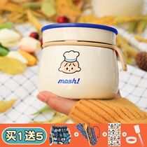 Japan mosh stewed beaker stewed porridge artifact Stewed pot insulation lunch box Stainless steel stewed pot Valentines Day gift