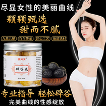 Pigu Pill Pigu meal 7 days 21 days Fast food Low fat Fitness Vegetarian Light fasting meal replacement Big girl special brown sugar