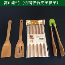 Food Bamboo Clip Bread Dry Pancake Clips Steamed Buns Bamboo Sandwich Bamboo Burning Bamboo Wood Shovels Non-stick Pan Special Stir-frying Pan Shovel