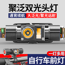 led headlight strong light super bright head-mounted flashlight outdoor long battery life multi-function hernia bicycle headlight