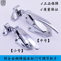 Adjustable oven door lock delivery window buckle handle cold storage door lock oven lock adjustable handle oven accessories