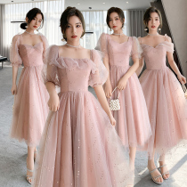 Pink bridesmaid costume fairy temperament 2021 new autumn sister Group evening dress spring and autumn wedding small man graduation