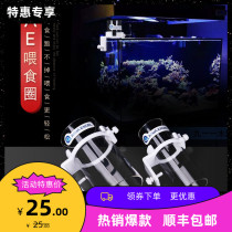  AE feeding ring Acrylic fish tank feeding ring Fish food feeding ring Hanging cylinder type stretching type feeding ring