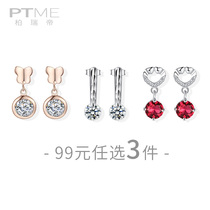 High-grade sterling silver stud earrings femininity Korean small drop earrings gift to girlfriend 99 yuan choose 3 pieces