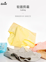 (Repurchase model) Single shot does not send 4 packs of fine cotton underwear womens lace edge individually packaged mid-waist shorts