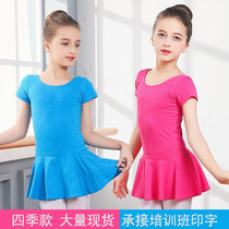 Lake blue childrens dance costume Girls practice suit Summer short sleeve dance dress girl body tutu