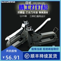 Kyopick Manual Three used nailing gun Nailing Gun with Wooden Nail Gun U Type Home Oil Painting Nailing Gun Code Nail Gun
