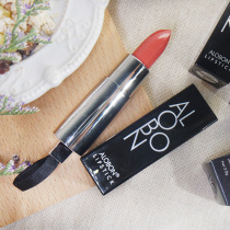 Yabang black tube crystal moisturizing enchanted lipstick 3 8g Foggy face matte red with tone-colored pumpkin salad with little chili