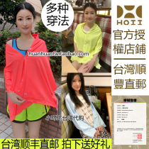 Small ring ring in Taiwan after Yihoii classic shawl coat multi-wearing sunscreen shawl wooden ear cardigan