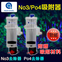 AE Removal NO3PO4 absorber remover agent nitrate phosphate absorber belt pump
