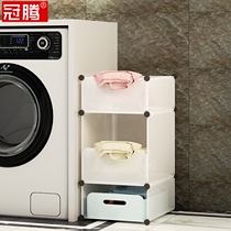 Dirty clothes storage artifact bathroom household bedroom multifunctional change laundry rack dirty clothes storage basket