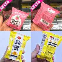 Spot Japanese native Pelican Sweet moisturizing strawberry milk honey soap 80g