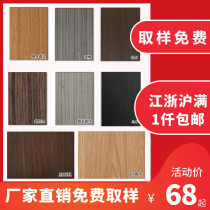Wood Trim Panel Solid Wood Lacquered Plate Protection Wall Panel Kd Plate Decorated Board Custom Koding Board Uv Coated Plate Background Wall Panel