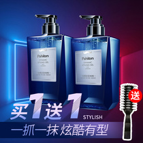 Gel cream hydrospray shaping man shampoo fragrance smelly dry glue foam masculine female hair wax