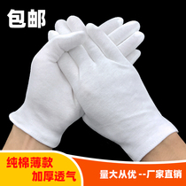 White Gloves Pure Cotton Thin Style Play Etiquette Breathable Thick Full Cotton Working Gloves Laobao Suction Sweaty Drive Cotton Gloves