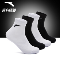 Anta mens socks sports socks four pairs of 2021 spring new socks casual short tube socks casual running cotton socks men