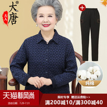 Grandma spring cotton shirt Old man shirt womens long sleeve mom spring and summer thin jacket Old man wife cotton