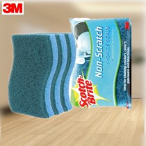 Sgao anti-scraping wood pulp cotton absorbent scrub 3 sets of sponge wipe wood pulp cotton decontamination dishwashing kitchen wipe