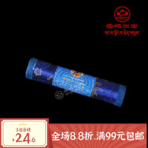 Nepals natural Tibetan incense handmade plant incense is dedicated to the drugmaker fo the Tibetan incense and the incense of the Buddha