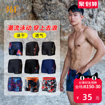 361 degree swimming trunks mens anti-embarrassment boxer shorts Professional racing quick-drying swimsuit equipment goggles swimming cap set