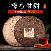 (Buy two get one free)Menghai 2012 dry warehouse ancient tree Puer tea cooked tea 357g Qizi cake tea camphor fragrant and sweet