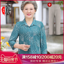 Middle-aged and elderly Xia dress shirt new grandma spring dress cardio-shirt mom fashion flipped 70% sleeve female mother-in-law blouse