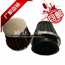 Suitable for motorcycle modified air filter off-road mushroom head ghost fire Fuxi Qiaoge carburetor mushroom head air filter filter