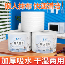 Sails King disposable ragcloth dry and wet double-use towels kitchen Supplies Step up thickened No Towel Housework Clean Dishcloth