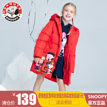 Snoopy childrens girls down jacket mid-length 2022 Western style new winter clothes middle-aged childrens clothing over-the-knee jacket