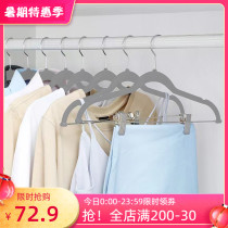 Pants hanger hanger integrated environmental protection light-transmitting new material flocking trousers rack with clip organizer wardrobe wardrobe hanger support